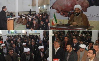 اجلاس نماز در شهرستان سرپلذهاب برگزار شد