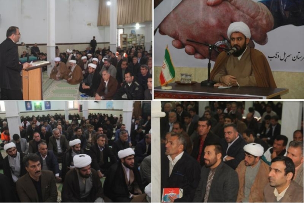اجلاس نماز در شهرستان سرپلذهاب برگزار شد