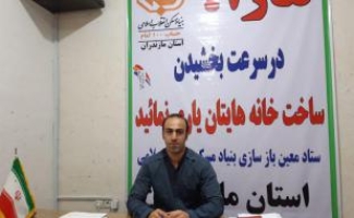 آخرین وضعیت پیشرفت فیزیکی محلات تحت پوشش بازسازی ستاد معین مازندران در سرپل ذهاب 