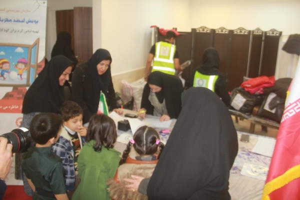 اهداء یکهزاردست پوشاک گرم به کودکان نیازمند و تحت پوشش بهزیستی سرپل ذهاب