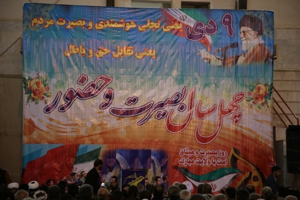 9 دی روز بیعت ملت ایران با آرمانهای انقلاب است/حضور مردم در برابر فتنه های 9 دی،پاسخ نه گفتن به استکبار 