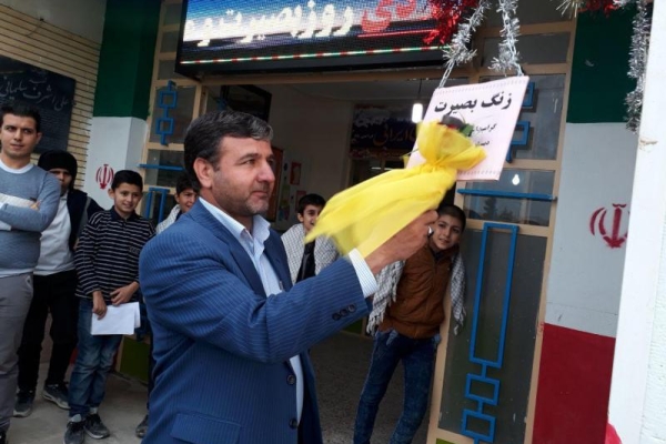 زنگ بصیرت در مدارس سرپل ذهاب به صدا درآمد