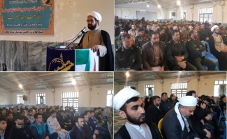 نشست بصیرت افزایی و دشمن شناسی در سرپل ذهاب برگزار شد
