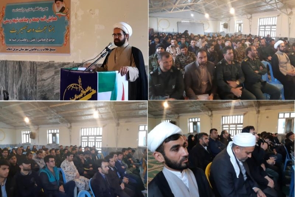 نشست بصیرت افزایی و دشمن شناسی در سرپل ذهاب برگزار شد