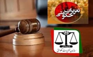 رسیدگی به یک هزار و 600 پرونده متخلفین واحدهای صنفی از اوایل سال جاری تاکنون