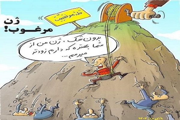 ژن مرغوب!