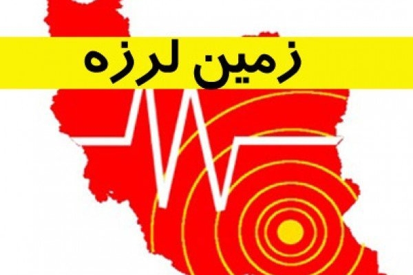 شمارمصدومان زلزله شهرستان سرپلذهاب به3 تن رسید/ کدورت آب و قطعی برق نداریم