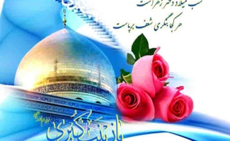 میلاد حضرت زینب (س) چه روزی است؟