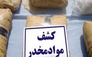 کشف بیش از یک کیلو مواد مخدر از نوع تریاک در شهرستان سرپلذهاب