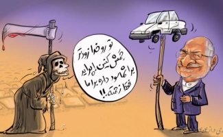 جان بهتر است یا ثروت!