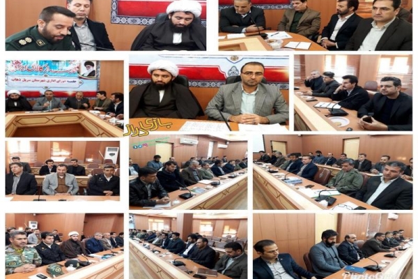 بمناسبت چهلمین بهار انقلاب اسلامی ، جلسه شورای اداری سرپلذهاب با حضور فرماندار و مدیران ادارات شهرستان  در محل فرمانداری شهرستان سرپلذهاب برگزار شد 