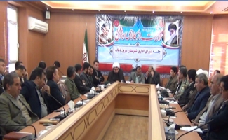 برگزاری جلسه شورای اداری در سرپلذهاب  بمناسبت چهلمین سالگرد پیروزی انقلاب اسلامی