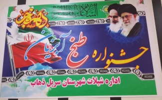 سرپلذهاب پتانسیل مناسبی برای تبدیل شدن به قطب تولید خاویار استان دارد / سرانه مصرف ماهی در استان پایین است / فرهنگ مصرف ماهی با کمک رسانه ها تغییر پیدا می کند