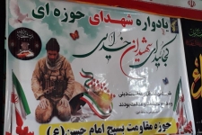 فتنه جدید دور کردن مردم  و مسئولین از مؤلفه ها و شاخص های نظام توحیدی، ولایی است