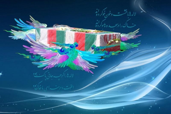 راه سرخ شهادت همواره راه پرافتخار فرزندان انقلاب اسلامی در سپاه پاسداران و سایر قوای مسلح کشور است/ اقدام کورکورانه گروهک تروریستی تحت حمایت استکبار محکوم است