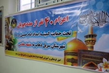 اعزام تعداد۴۰نفرازخانواده های تحت حمایت کمیته امداد امام خمینی (ره) سرپل ذهاب به مشهد مقدس