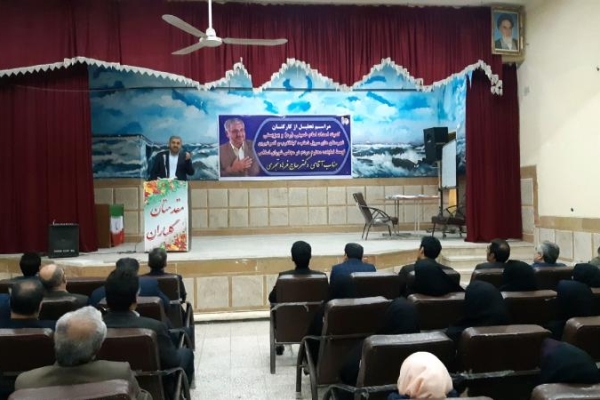 مراسم تجلیل از کارکنان کمیته امداد امام خمینی (ره) و بهزیستی شهرستانهای سرپلذهاب ،گیلانغرب و قصر شیرین