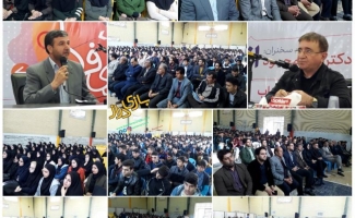 ویژه برنامه طرحی برای فردا با حضور "دکتر انوشه " در سرپل ذهاب برگزار شد