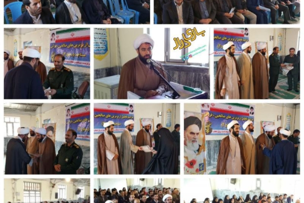 تجلیل ازفعالان قرآنی و برترین های صالحین و هیئت امناء مساجد سطح دو درسرپل ذهاب بعمل آمد