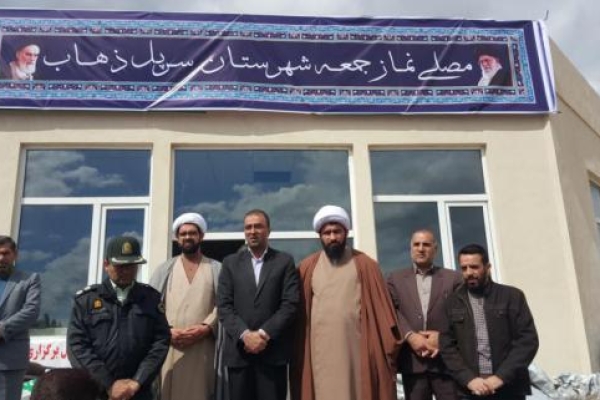 برگزاری نماز جمعه شهرستان سرپلذهاب در مصلی جدید این شهرستان که با حضور امام جمعه، فرماندار، مسئولین و مردم سرپلذهاب