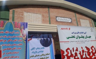 سرپل ذهاب بیش از8مترمربع سرانه ورزشی دارد