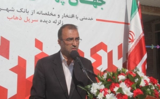 افتتاح 57مین واحد آموزشی به همت وزارت امور خارجه در شهرستان سرپل ذهاب