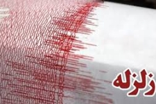دقایقی پیش زلزله 4 و7دهم ریشتری سرپل ذهاب را لرزاند
