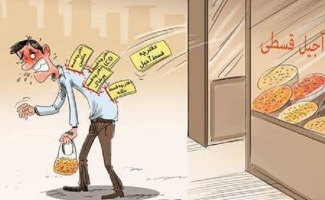 گرانی آجیل شب عید!
