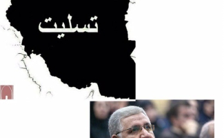 پیام تسلیت دکتر تجری در پی جان باختن تعدادی از هموطنان به علت وقوع سیل در برخی استانها و شهرستانها