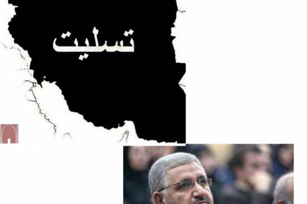 پیام تسلیت دکتر تجری در پی جان باختن تعدادی از هموطنان به علت وقوع سیل در برخی استانها و شهرستانها