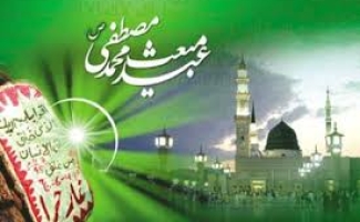 روز مبعث چه روزی است؟