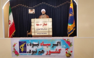 اقدام خصمانه آمریکا نشانگر خشم و درماندگی دشمن در برابر سپاه پاسداران است / سپاه پاسداران پیشگام دفاع از کشور و انقلاب اسلامی است م دفاع از کشور و انقلاب اسلامی است