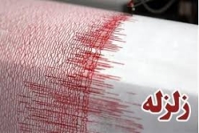 دقایقی پیش زلزله ای به قدرت 4 و 3 دهم ریشتری شهرستان سرپل ذهاب را لرزاند