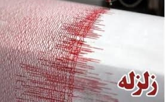 دقایقی پیش زلزله ای به قدرت 4 و 3 دهم ریشتری شهرستان سرپل ذهاب را لرزاند