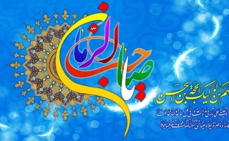 برگزاری جشن بزرگ نیمه شعبان در سرپلذهاب /‌ طنین ندای زیبای یامهدی(‌عج) در شب ولادت منجی عالم بشریت 