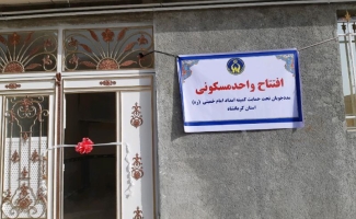 122مین واحد مسکونی مددجویان شهرستان سرپل ذهاب افتتاح شد