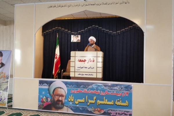 برجام ثابت کرد که ایران اهل تعامل و مذاکره و آمریکا اهل دروغ و بدعهدی است / معلم سکاندارتعلیم و تربیت جامعه است