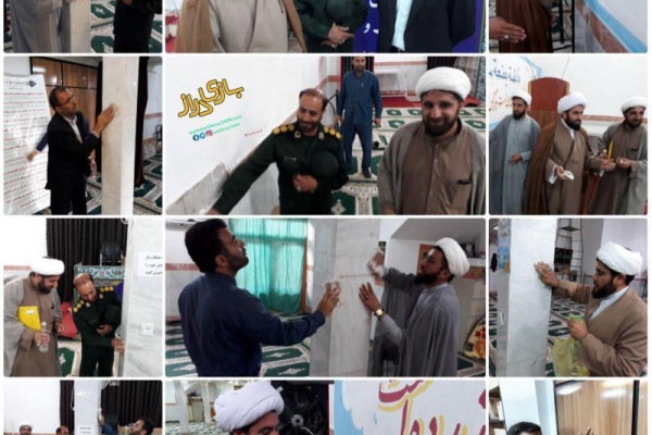 غبارروبی مساجد شهرستان سرپل ذهاب