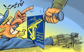  دست آمریکا زیر ساطور سپاه پاسداران انقلاب اسلامی