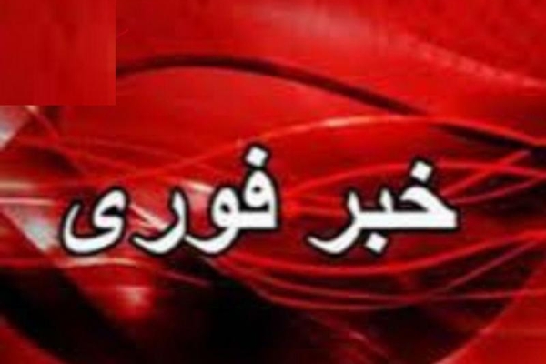 استعفای سرپرست راهداری و حمل ونقل جاده ای شهرستان