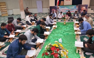مراسم جزء خوانی قرآن کریم درمصلی نمازجمعه سرپل ذهاب برگزار شد