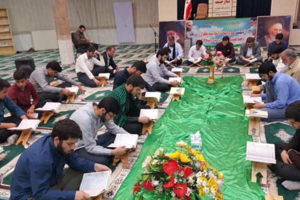 مراسم جزء خوانی قرآن کریم درمصلی نمازجمعه سرپل ذهاب برگزار شد