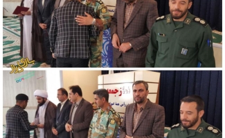 تجلیل امام جمعه سرپل ذهاب از جوان شهرستانی که نامش در کتاب رکوردهای گینس ثبت شد