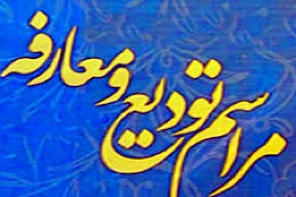 مراسم معارفه و تودیع فرمانده تیپ ۷۱ پیاده مکانیزه ارتش مستقر در پادگان ابوذر در سرپل ذهاب برگزار شد