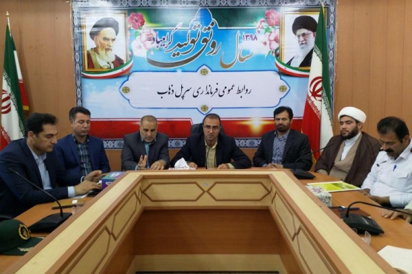 جلسه هماهنگی سوم خرداد سالروز بزرگداشت آزادسازی خرمشهردر شهرستان سرپل ذهاب برگزار شد 