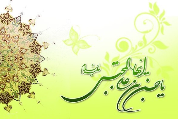 برگزاری مراسم افطاری در شب ولادت امام حسن مجتبی (ع) در جوار حرم احمد ابن اسحاق(ره) در سرپل ذهاب