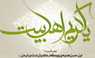 امشب روزه داران و نمازگزاران سرپل ذهابی میهمان ضیافت شام سفره کریم اهل بیت(ع) خواهند شد