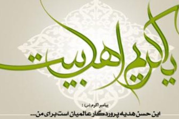 امشب روزه داران و نمازگزاران سرپل ذهابی میهمان ضیافت شام سفره کریم اهل بیت(ع) خواهند شد