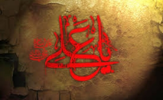 حضرت علی(ع) صاحب شخصیتی جامع درهمه ابعاد هستند