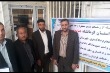 دفتر خدمات الکترونیک قضایی در شهرستان سرپلذهاب راه اندازی شد